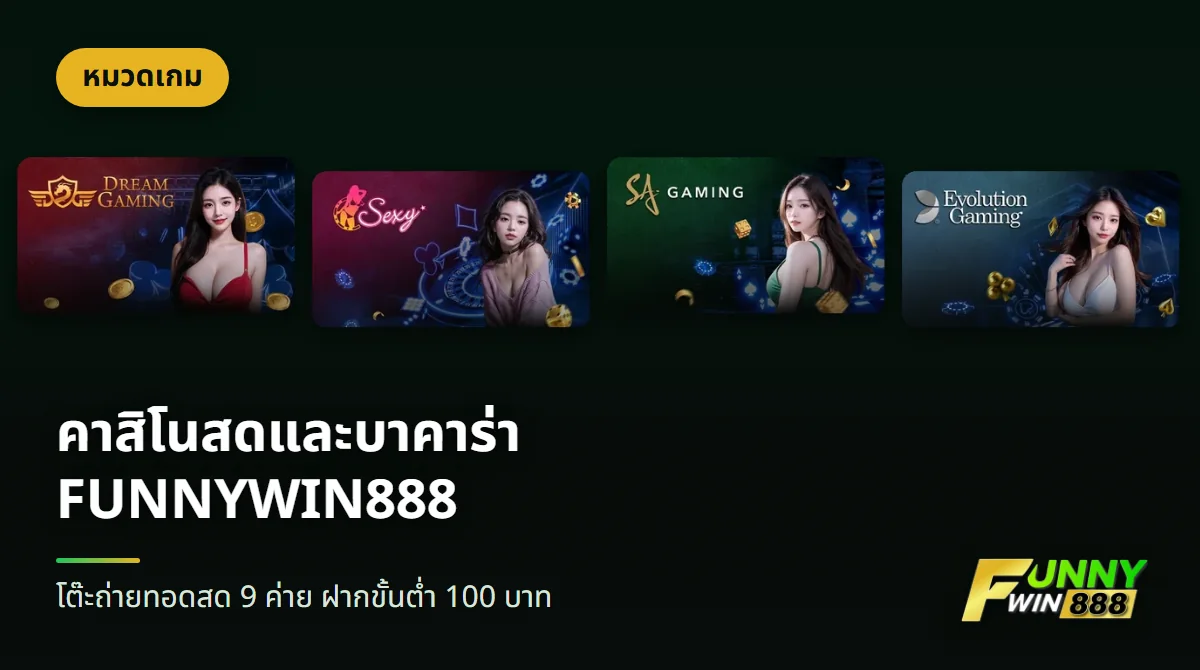 โต๊ะคาสิโนพร้อมไพ่ ชิป และวงล้อรูเล็ตสีทอง