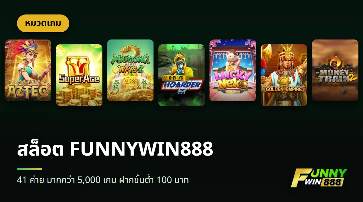 เครื่องสล็อตสีทองสามวงล้อพร้อมเหรียญทอง