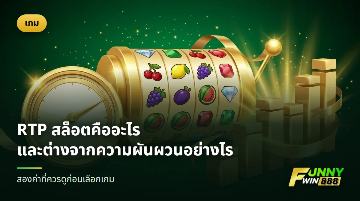 วงล้อสล็อตข้างมาตรวัดและกราฟแท่งสีทอง